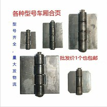 Hinge welding thickened truck hinge tricycle release hinge hinge large iron door folding hinge