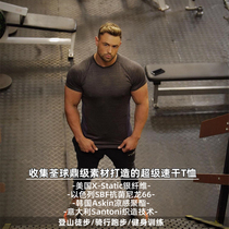 ROCKSOLID summer super quick-drying clothes Silver fiber short sleeve T-shirt mountaineering hiking quick-drying air permeability UV protection