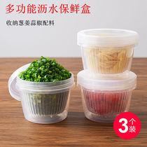 Spring onion fresh box Kitchen spring onion ginger garlic storage box Spring onion ginger garlic fruit leachable spring onion garlic refrigerator basket