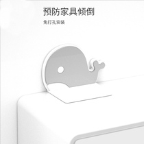 Child safety cabinet anti-dumping device baby furniture cartoon anti-tipping device holder punch-free safety connector