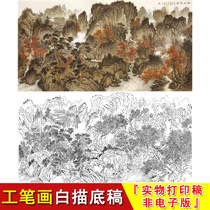 Gongbi painting white sketch background Chinese painting banner Landscape Yulin Mountain autumn scenery Maple leaf background four feet copy physical LQ20
