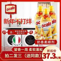 Scala Scala imported milk flavor clothing softener orchid essential oil antistatic baby clothing 750ml