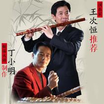 Xing language 965 flute Ding Xiaoming refined advanced bitter bamboo flute professional performance National flute instrument test special