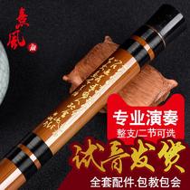 Flute playing flute professional beginner bamboo flute refined Grade Double-inserted copper high-grade one self-study G F-tone instrument