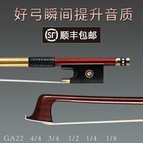 Lucky imported Brazilian Sumu cello bow solo round bow octagonal bow can be directly mailed to foreign violin bow