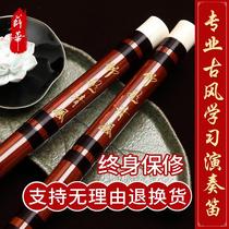 Flute bamboo flute grade professional performance refined bitter bamboo flute old material high-grade adult musical instrument C- tone d-toned flute
