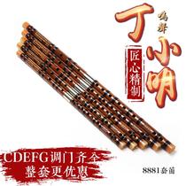 Xing language Ding Xiaoming refined double insert professional performance bitter bamboo flute 8881 sets of flute beginner bamboo flute