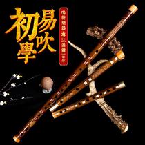 Xingyu Ding Xiaoming refined advanced bitter bamboo flute beginner children adult high-grade professional playing flute instruments