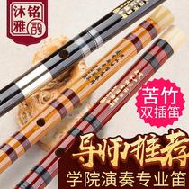 Flute beginner bamboo flute professional refined high-grade performance children zero foundation f student G-tune ancient wind flute instrument