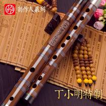 (Xing) Ding Xiaoming special performance double pick copper bamboo flute professional flute instrument model 999