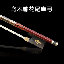 Violin Bow Performance Level Examination Violin Accessories Bow Bow Bow Beginner Adult Child 1 2 4 3 8