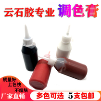 Marble glue special stone color paste toner marble cloud repair color paste resin glue repair color