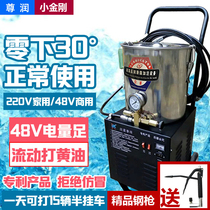 Zunrun small King Kong mobile butter special rechargeable 48V 220V electric grease oil injector butter gun