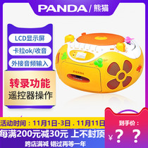 PANDA Panda CD-650 Dvd CD Home Player Tire Teach Card U Pan MP3 Player Tape Recording
