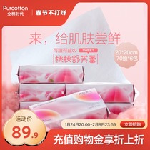 All cotton era baby cotton soft towel newborn baby hand mouth special dry and wet 6 packs