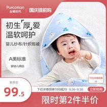 All-cotton era baby gauze micro-thick Hug spring and autumn thin newborn bag wrapped cloth towel anti-shock quilt