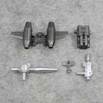 Deformation completion plan besieged city series iron flying backpack hand weapon accessories package TIM transformation