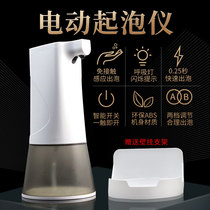 Tattoo cyanobacteria green algae foaming machine reached out to bubble automatic induction bubbler Huayi International tattoo equipment