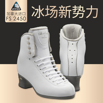 Canadian Jackson DEBUT figure skate boots FS2450 heat-setting childrens skates men and women