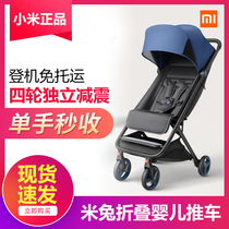 Xiaomi Mi Rabbit Folding Baby Stroller Childrens Trolley Lightweight Folding Walking Baby Walking Baby Out of the artifact Cart