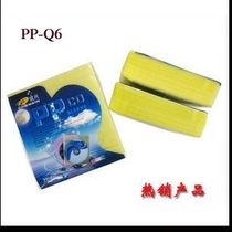 Q6 PP bag Transparent glossy PP bag Disc protection bag Medium thick glossy double-sided bag PP-Q6