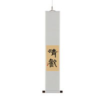 Insect two calligraphy and painting New Chinese style living room study Zen blank framed calligraphy and painting tea room custom framed blank hanging painting