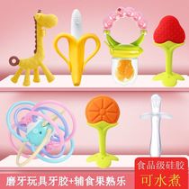 Mummer stick baby silicone tooth gum baby bite toy le Manhattan hand clutch ball banana tooth bite glue can be boiled