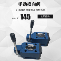 Hydraulic valve Manual directional control valve 4WMM6J H G M 4WMM10E 16E J 25E 4WMM6E50B OF