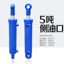 5 tons hydraulic cylinder 90 degree side Oil Port small two-way lifting three holes one line Jiangsu shipping accessories Daquan