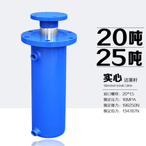 Hydraulic cylinder hydraulic cylinder heavy-duty two-way lifting hydraulic cylinder hydraulic oil top baler wood splitting machine accessories