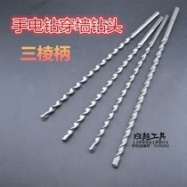 Impact drill Triangle handle Cement wall drilling drill Electric drill Wall hole opener Pistol drill Extended through the wall swivel head