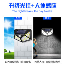 Home courtyard outdoor waterproof three functional people come to light on four sides of the light human body induction 100LED solar light