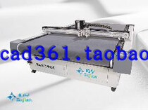 Ten years old shop Star round knife rolling feeding cutting bed 2516 sofa leather seat cushion Ruizhou Aikoo Radium