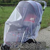 Baby stroller mosquito net full cover universal baby anti-mosquito cover Childrens foldable plus bb umbrella car stroller