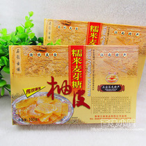 (10 boxes)Dongguan Shilong Specialty Jiangnan Brand Glutinous Rice Maltose Grapefruit Peel Grapefruit Peel 150g