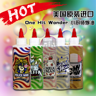 美国进口one hit wonder 奇迹小厨师烟油180ml装蒸汽烟电子烟烟油