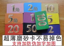 Frosted thin chip chip mahjong chip card mahjong machine chip thin card set chip Coin card