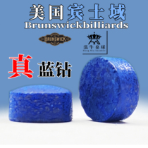 American Super Blue Diamond skin head small head pool club Chinese snooker neutral gun head 10mm professional accessories