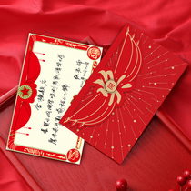 Bonus big red bag for further education Gold list title 2021 new red packet creative birthday million yuan red envelope bag customization