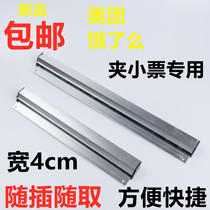 Thickened single-insert aluminum alloy insert ticket holder menu clip takeout single clip-free hanging paper holder wall-mounted ticket holder