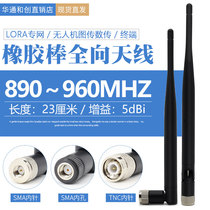 900MHz hard glue Rod omnidirectional antenna 3GT 4G GSM CDMA Terminal material connection can bend 55bi high gain