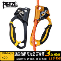 Climbing PETZL ASCENSION B17 ARA rope hand lift cave rescue climbing handheld riser