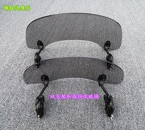Motorcycle modification and elevation front windshield HD small windshield riding bike street car raised transparent windshield