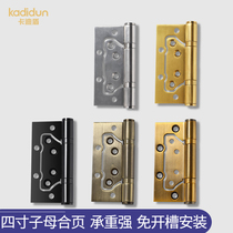 Stainless steel female hinge silent indoor thickened plate bedroom wooden door hinge silent bearing loose leaf free slotting
