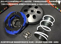 Taiwan SUN clutch Bowl Gong long-term control shake light smart fly fly ra1 Typhoon Biagao 150