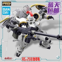 Spot Wande Gundam Assembled Model RG 28 1 144 Dorokis Stolujestolujesw