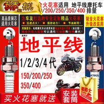 TORCH Spark Plug applicable horizon motorcycle 1 2 3 4 dai 150 200 250 350 400 displacement