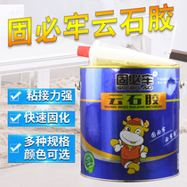 Marble glue marble glue strong tile glue repair adhesive sticky stone dry hanging stone stone stone Special