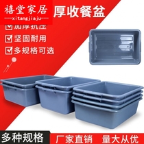  Hotel household tableware garbage dining car Restaurant hospital garbage collection plate storage basket collection box collection bowl cart