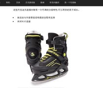 Canadian Hockey Shoes Figure Ice Skate Shoes Adult Figure Ice Skate Shoes Children Figure Ice Skate Shoes Adjustable